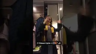 С Новым годом 🎈🎁🎊