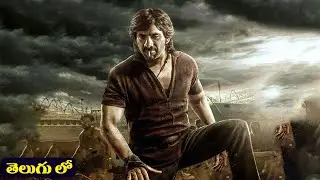 Ravi Teja Mass Fight & Emotional Scene | Nupur Sanon |  Action/Thriller Blockbuster Movie Scene