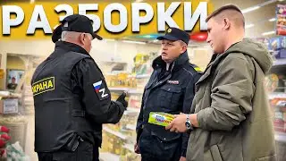 ПРОСРОЧКА НА 23 ГОДА / ОХРАННИК ШОКИРОВАЛ ПОЛИЦИЮ /  РАЗЪЯСНИЛ ПОЛИЦЕЙСКОМУ ПО ЗАКОНУ