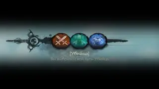 ArcheAge RU 3.5 Убийца/Shadowblade/자객 Arena 1x1