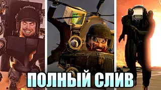 НОВАЯ УГРОЗА? УДАЛЁННЫЕ СЛИВЫ 72 Серии | Теория Skibidi Toilet