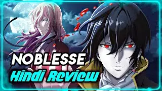 NOBLESSE ANIME HINDI REVIEW | IS IT WORTH IT?