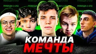 АУНКЕР СОБРАЛ СВОЮ КОМАНДУ МЕЧТЫ ДЛЯ АПА ЕЛО НА ФЕЙСИТЕ | 