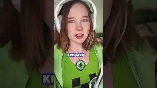 Майнкрафт декор девочка крипер, крипер девушка, девушка крипер клип, девочка крипер юни