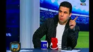 الغندور والجمهور - فوز الزمالك على الاهلي ولقاء رضا عبد العال وردود الأفعال 26-4-2018
