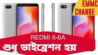 redmi 6/6a only vibrate problem. redmi 6/6a emmc change