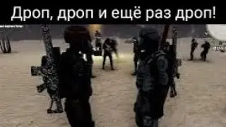 ТАНЦЫ С БУБНОМ или ПРИЗЫВАТЕЛИ ДРОПА в деле \ Will To Live Online \ МСК-5