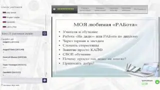 Вебинар "Профессия трафик менеджер"