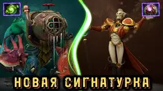 Dota 2 / Запись с стрима / Tidehunter, Ring Master и ROBLOX