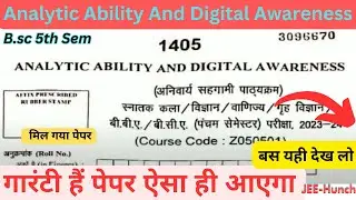 ( B.sc 5th sem) analytical ability and Digital Awareness Co Curricular 2024  #dbrau #agrauniversity