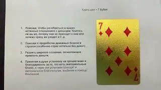 8 июля - День Петра и Февронии // Аналог дня Святого Валентина