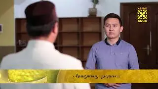 АРАҚТЫҢ ЗИЯНЫ - ИСЛАМ ЖӘНЕ ҚОҒАМ