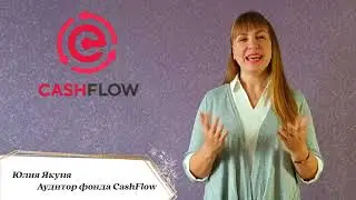 CashFlowFund - Новые возможности! Важные обновления в Стартовом Потоке