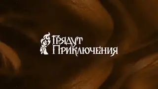 Мы создаём истории