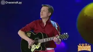 👍👍👍 А ЧЕ ты не пьёшь... УРАЛЬСКИЕ ПЕЛЬМЕНИ 😄👍👍
