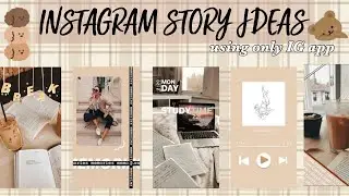 AESTHETIC INSTAGRAM STORY IDEAS // using only the IG app