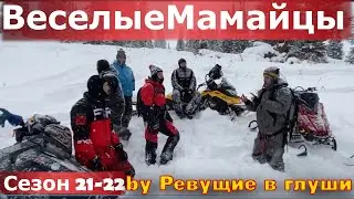 Ергаки. Снегоходы. Покатушки. Веселая компания!