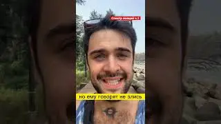 Спектр эмоций часть 2 