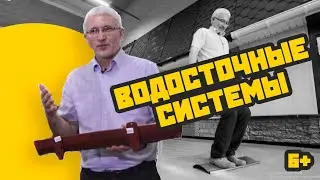 Управляем потоками или Как выбрать водосточную систему?
