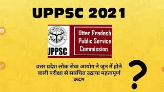 UPPSC 2021  EXAM POSTPONED