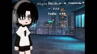 -:: : косо криво ну и ладно.