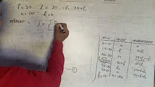 Statistics Class 10th Maths Exercise 14.4 | Median Of Grouped Data | NCERT Maths Class 10