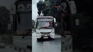 Bus Status Video||Kerala Bus Videos||Driving status #drivinglover #kombanmassentry #driving #facts