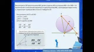 ОГЭ 2024 задание 25 вариант 33