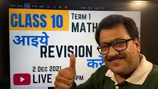 Class 10 Term 1 exam | Do Practice with US || AVTE | super tricks and motivation 