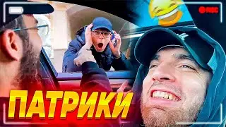 СТАЯ ПРИЕХАЛА НА ПАТРИКИ СХОДКА ПОДПИСЧИКОВ 🤣| НАРЕЗКА СО СТРИМА RavshanN