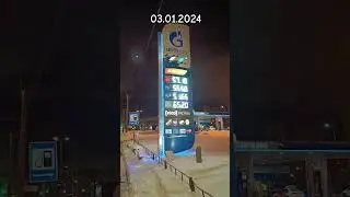 Стоимость бензина СПб 03.01.2024 