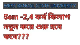 West Bengal State University New Update .From fillup Re-Open Sem-2,4. Rocke Mallick.
