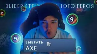 КОЛЛЕКЦИОНЕР БРОНИ НА МЕСТЕ. DOTA 2