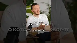 Полное видео о различиях ИП и ООО уже на канале 👋🏻 #бизнес #инвестиции #пассивныйдоход