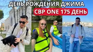 Ждем дату 175 день в Мексике | CBP One | День Рождения мужа | Путь в США | В Америку через Мексику