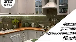 The most cozy kitchen-living room. Kitchen overview. Room tour. Beautiful kitchen. White kitchen.