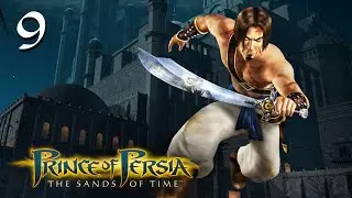 Prince of Persia: The Sands of Time ПРОХОЖДЕНИЕ - 9: Gremlin - История о приключениях в библиотеке