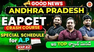 📢Good News for Andhra Pradesh: EAPCET Crash Course | War 2.0 - Special Schedule 📅💥