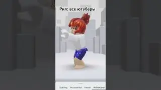 немножко Жизы, знаю не красиво:( #roblox #каверы #robloxmemes #роблокс #кавер #videogamememes