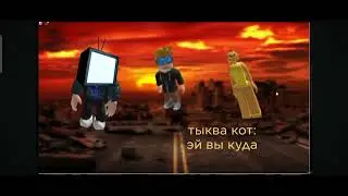 Зомби Апокалипсис (склейка)