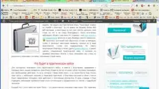 Анонс практического кейса о seo продвижении блога