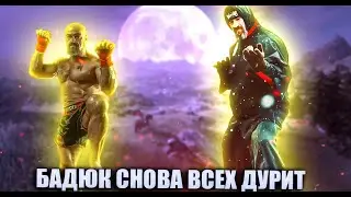 ДУТЫЙ МАСТЕР ЕДИНОБОРСТВ И НИНДЗЯ СЕРГЕЙ БАДЮК