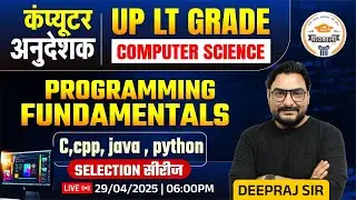 Computer Anudeshak Exam 2025 | Programming Fundamentals | C,cpp, Java , Python | Computer Instructor