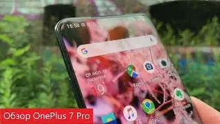Подробный обзор OnePlus 7 Pro.