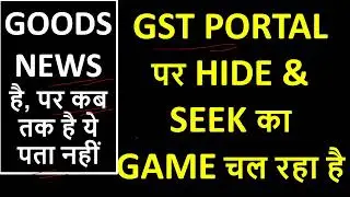 GSTR2A AVAILABLE FOR JAN-22 | LATEST UPDATE ON GST PORTAL REGARDING GSTR2A/2B | LEARN GST