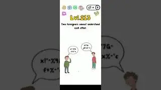 Trick Me Level 213 Walkthrough