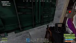 стартуем с рыбачки RUST
