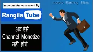 Important Announcement By RangilaTube| Such Channels Will Not Be Monetized?