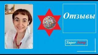 Отзыв Елены о прохождении методики