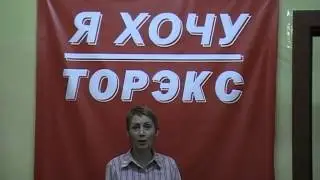 4 Лиходедова Светлана